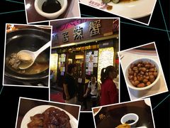 -桥底辣蟹(谢斐道店)