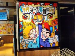 -木屋烧烤(南新店)