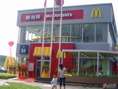-麦当劳(国际社区店)