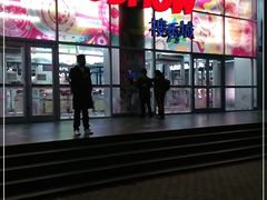 -真功夫(搜秀城店)
