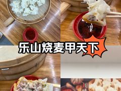 -海汇源老烧麦店(东大街总店)