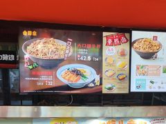 -吉野家(宾水道店)