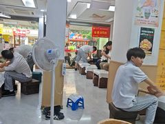 -郑远元专业修脚房(文三路九莲新村店)