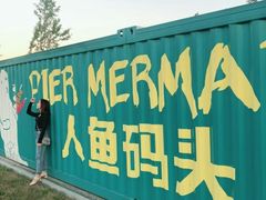 -太阳岛度假酒店