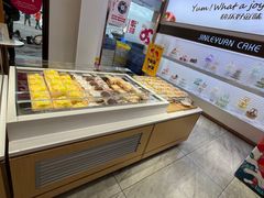 -津乐园(芥园道店)