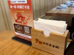 -牛匠和牛寿喜锅(西安总店)