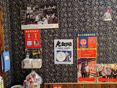 -即墨老公社·海肠捞饭大王(古城店)