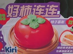 -GANSO元祖食品(延长路店)