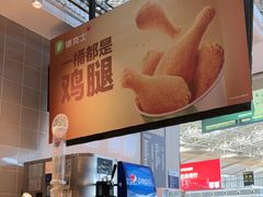-康师傅私房牛肉面(新昌北机场店)