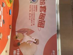 -万科城市广场(厚街店)