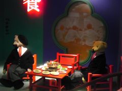 -成都泰迪熊博物馆