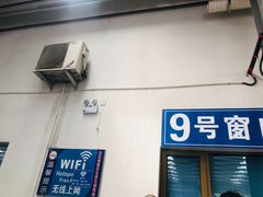 -北京市二清机动车检测场有限公司