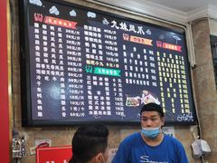 -嘉州九妹凤爪(乐山总店)