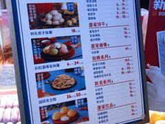 -墨茉点心局(国金街店)