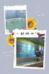 -爱玩爱游亲子成长中心(曲江汉华城店)