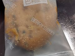 -巴莉甜甜(兴园小区店)