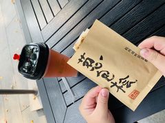 -吴山烤禽 (吴山路店)