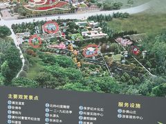 -国家植物园南园