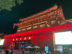 -大唐不夜城