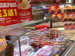 -味多美(江安路店)