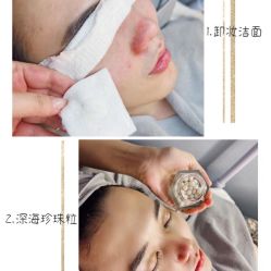 -Cream88颜皮肤管理中心