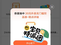 -江燕路万科里