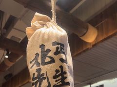 -北丐先生·野馄饨烧烤(长宁龙之梦店)