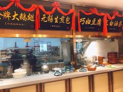 -锡和无锡菜(景丽苑店)