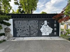 -澹台湖公园