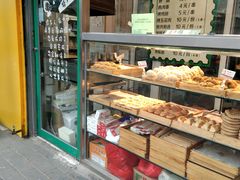 -五道口枣糕王(成府路店)