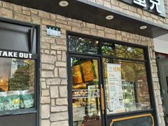 门面-可莎蜜儿(朝晖店)