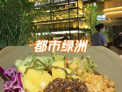 -龙湖南京江北天街