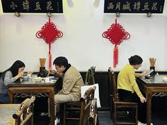 -西月城谭豆花(春熙路店)