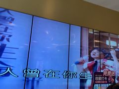 -堂会(天河店)