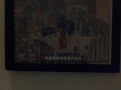 -西安曲江寒窑遗址公园
