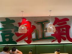 大堂-小绍兴(南翔印象城店)