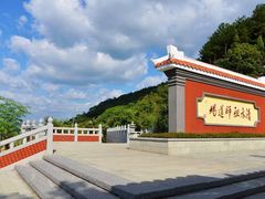 -安溪清水岩