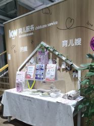 -孩子王(金茂汇店)