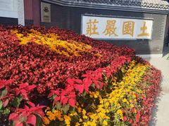 -天津市峰山药王古寺