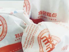 -北京稻香村(第三店)