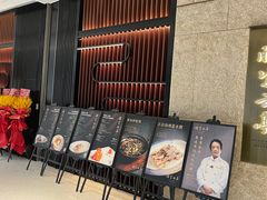 -胜紫云亭 HUAIYANG MASTER(前滩店)