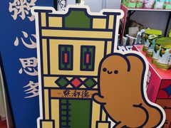 -中海环宇荟