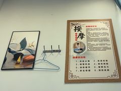 -舒倍佳盲人按摩中心(华侨大学店)