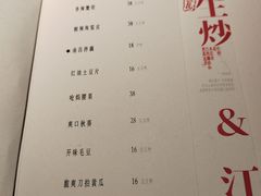 -辣瓦·江西爆炒馆子