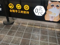 -古茗(公园街店)
