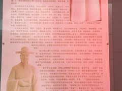 -日照市博物馆