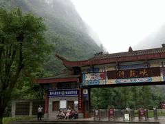 -重庆神龙峡漂流