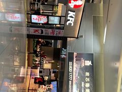 -肯德基(烟台机场店)