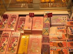 -好利来(高新枫叶广场店)