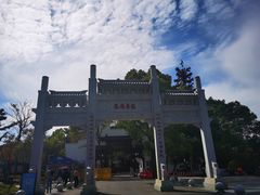 -东湖落雁景区